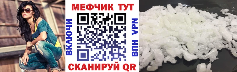 Как найти наркотики Тимашёвск Cocaine  АМФ  Гашиш  МЕФ  Alpha-PVP 