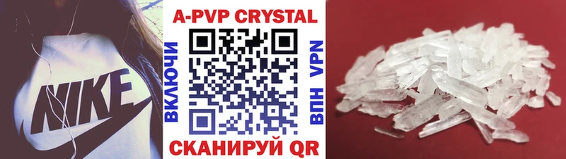 Alpha PVP VHQ  Тимашёвск 