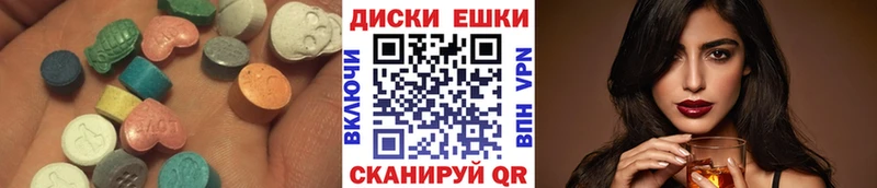 Ecstasy Дубай  Тимашёвск 