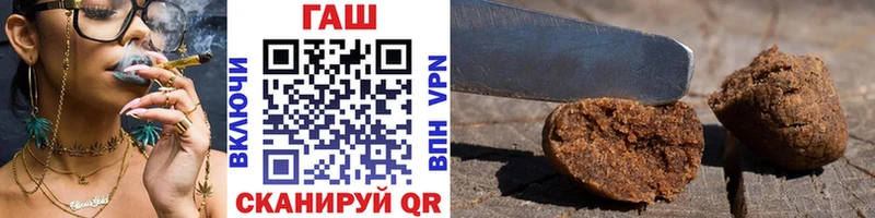 ГАШ VHQ Тимашёвск