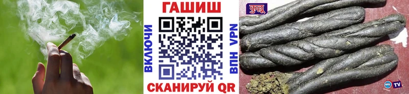 ГАШ Ice-O-Lator  закладка  Тимашёвск 