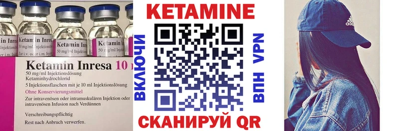 Кетамин ketamine наркота Тимашёвск