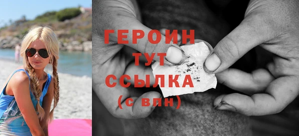 мескалин Лагань