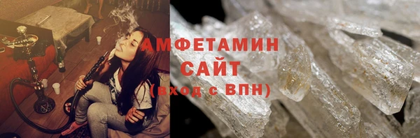 бутик Магас