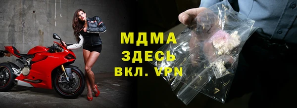 mix Лабытнанги