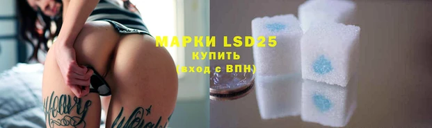 бутик Магас