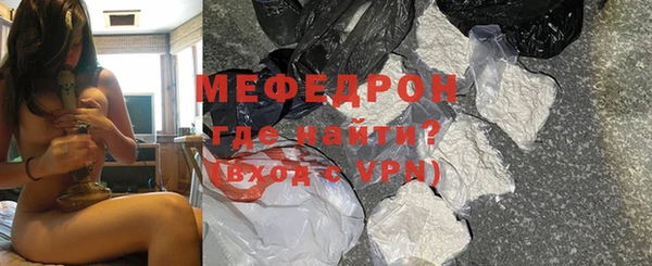 MESCALINE Магадан