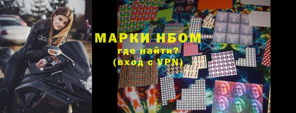 MESCALINE Магадан