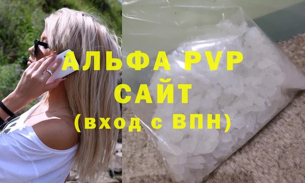 Альфа ПВП Новочеркасск