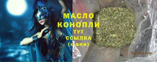 мескалин Лагань