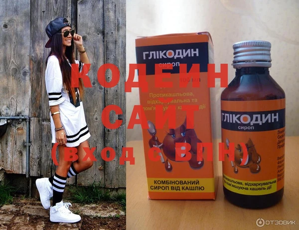 мескалин Лагань