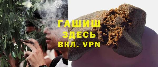 бутик Магас