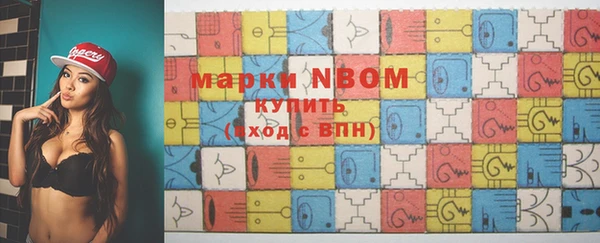 мефедрон Сосновоборск