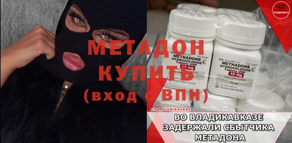 mix Лабытнанги