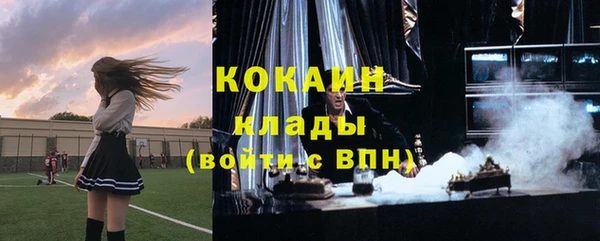 мескалин Лагань