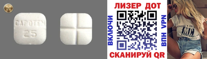 ЛСД экстази кислота  Тимашёвск 
