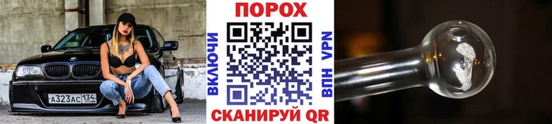Первитин витя  мориарти клад  Тимашёвск 