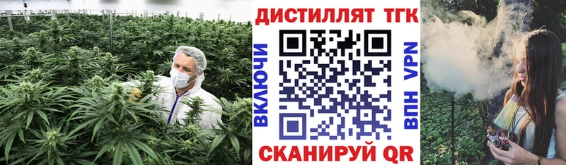 ТГК вейп с тгк  hydra ССЫЛКА  Тимашёвск 
